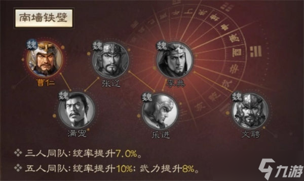 三国志战棋版李典怎么玩