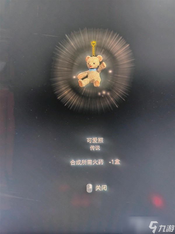 《生化危機(jī)4重制版》專家難度電路圖解謎攻略