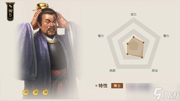 三国志战棋版刘岱值得培养吗