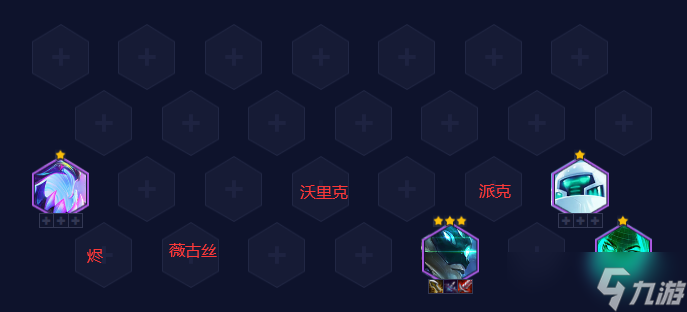 金铲铲之战S8.5赛季T0阵容推荐