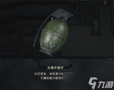 生化危机4重制版枪械图鉴