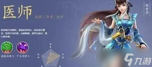 倩女幽魂手游搬砖选什么职业好