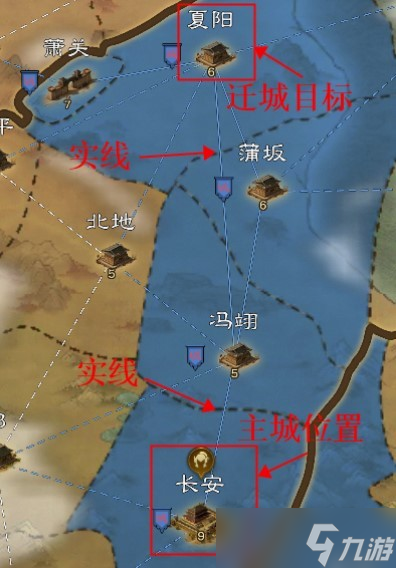 《三国志战棋版》无法迁入城池解决方法