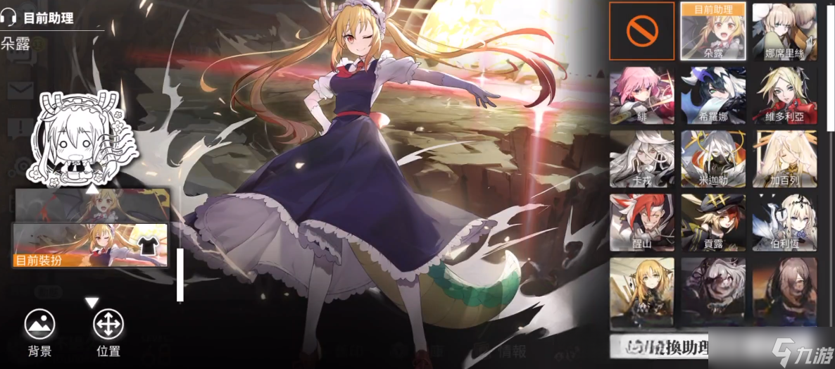 白夜极光怎么给角色换衣服 白夜极光角色换衣服攻略