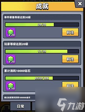 弹壳特攻队绿宝石怎么获取 绿宝石获取攻略