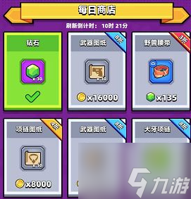 弹壳特攻队绿宝石怎么获取 绿宝石获取攻略