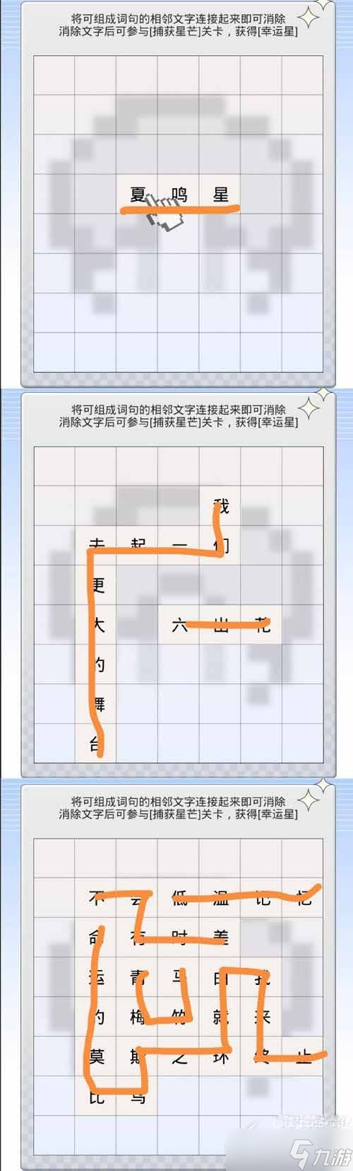 光与夜之恋句读成契第一天怎么过