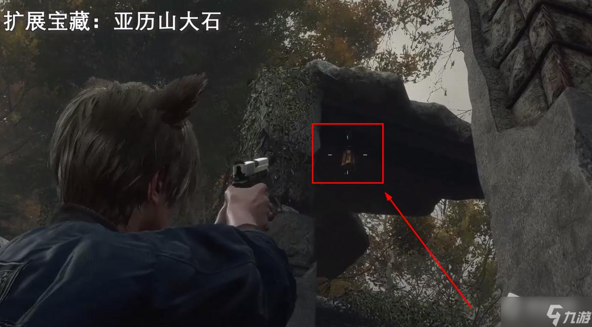 《生化危机4重制版》第二章宝藏位置一览
