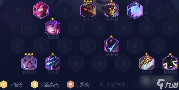 云顶之弈s8.5至高怪兽阵容怎么搭配攻略