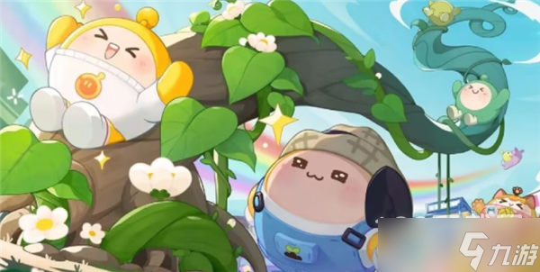 蛋仔派对鹅鸭杀皮肤兑换码详情