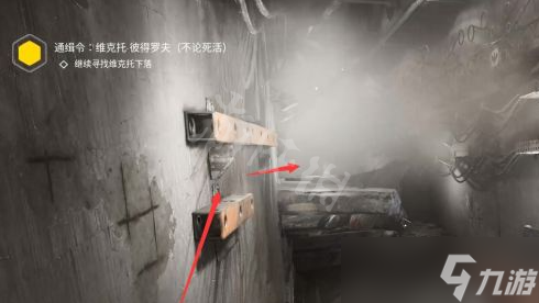 《原子之心》激光防护任务怎么完成？激光防护任务完成方法