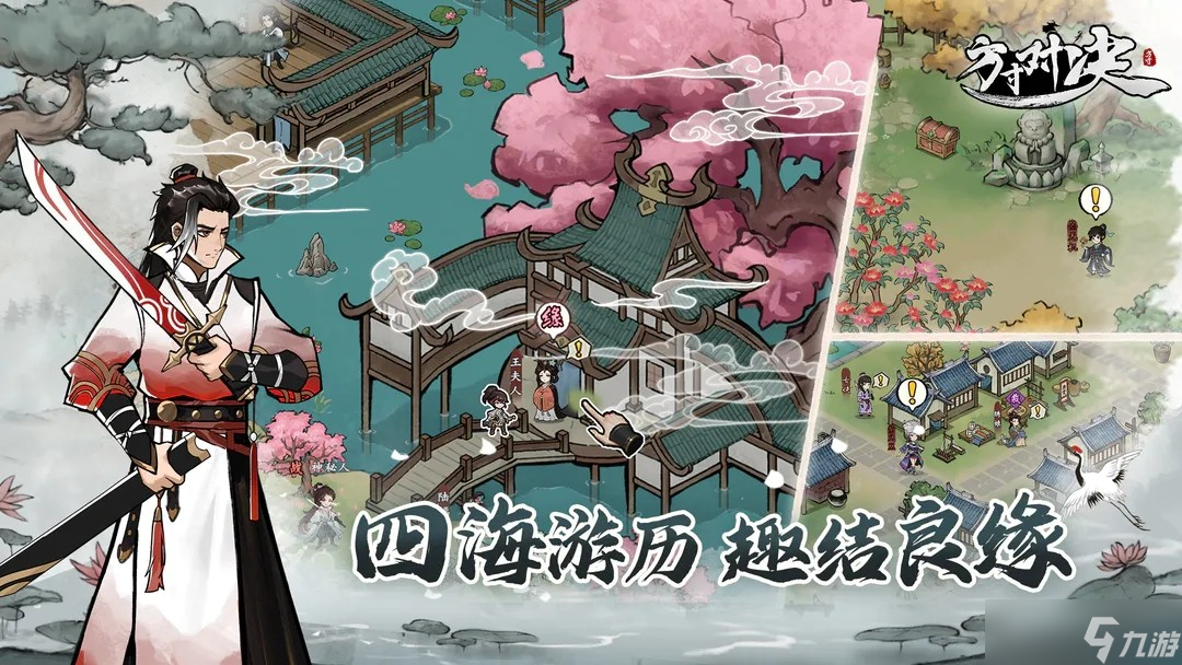 方寸对决斩杀流技巧心得分享