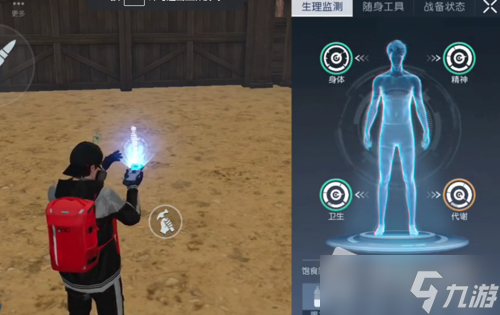 《黎明觉醒生机》健康度恢复方法