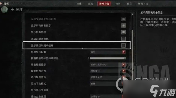 《暗黑破坏神4》公测版伤害算法