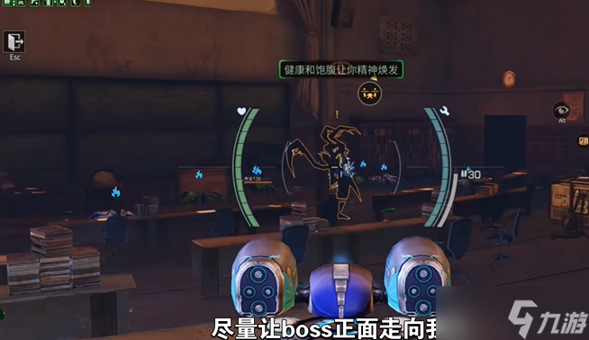 明日之后辐射诡楼240层攻略 辐射诡楼240层通关打法推荐