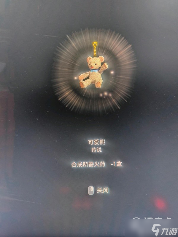 生化危机4重制版专家难度电路图怎么解谜