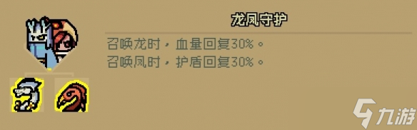 《通神榜》最佳套路是什么？最佳套路搭配推荐