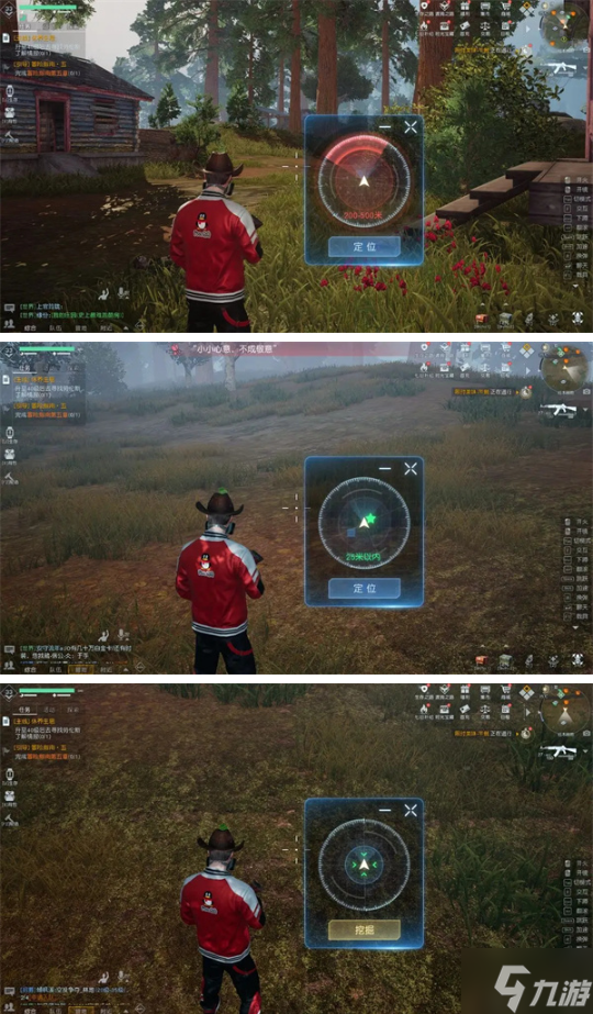 黎明觉醒物资定位器怎么用-物资定位器使用攻略