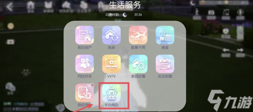 以闪亮之名娃娃机位置介绍