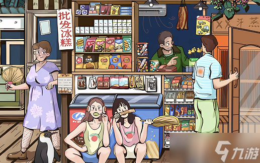 进击的汉字炎炎夏日通关攻略