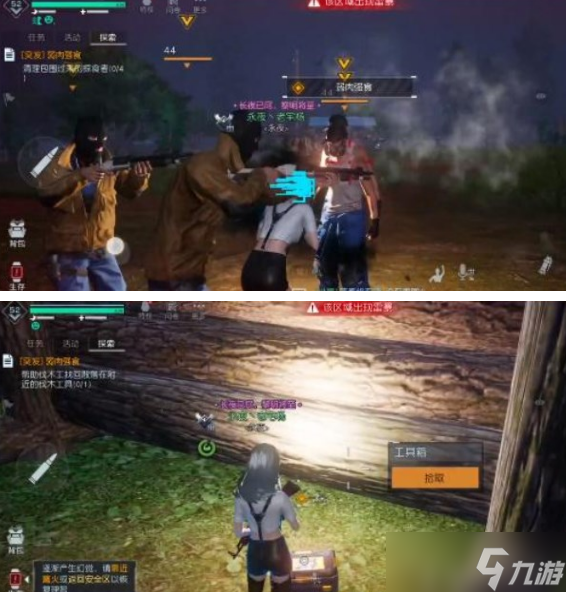 黎明觉醒生机弱肉强食任务攻略