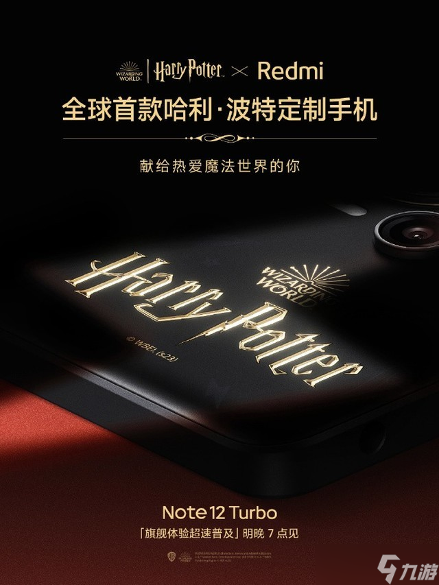  How about the screenshot of the customized Harry Potter mobile phone