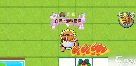 别惹农夫阳光开朗大男孩皮肤怎么解锁