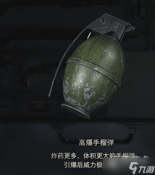 生化危機4重制版全武器一覽