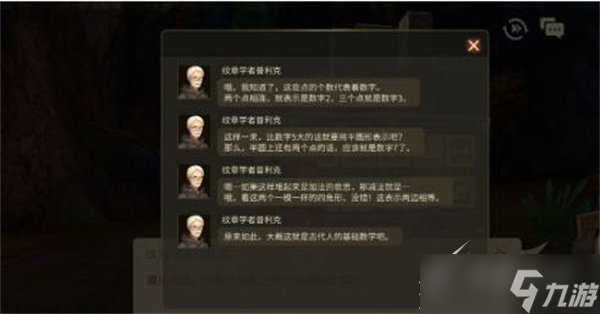 《龙之谷世界》古代人的基础数字任务完成攻略