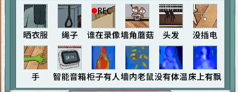 文字脑洞无人直播攻略