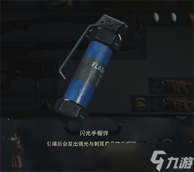 生化危机4重制版枪械图鉴