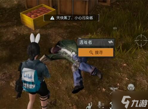 黎明觉醒密信任务在哪接