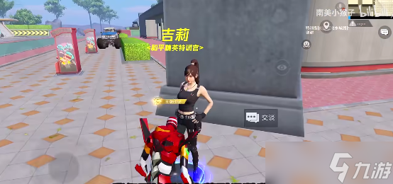 和平精英绿洲世界怎么进入
