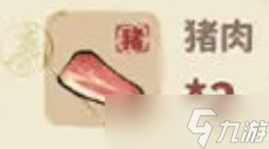 桃源深处有人家木须肉烹饪教程