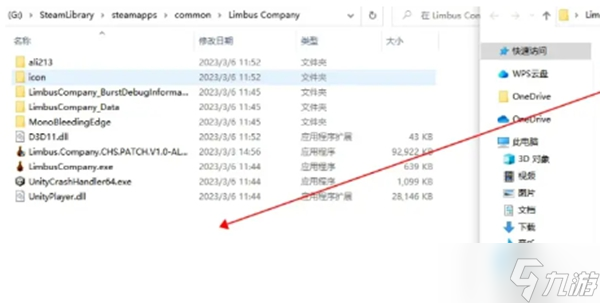 邊獄公司中文設(shè)置方法攻略