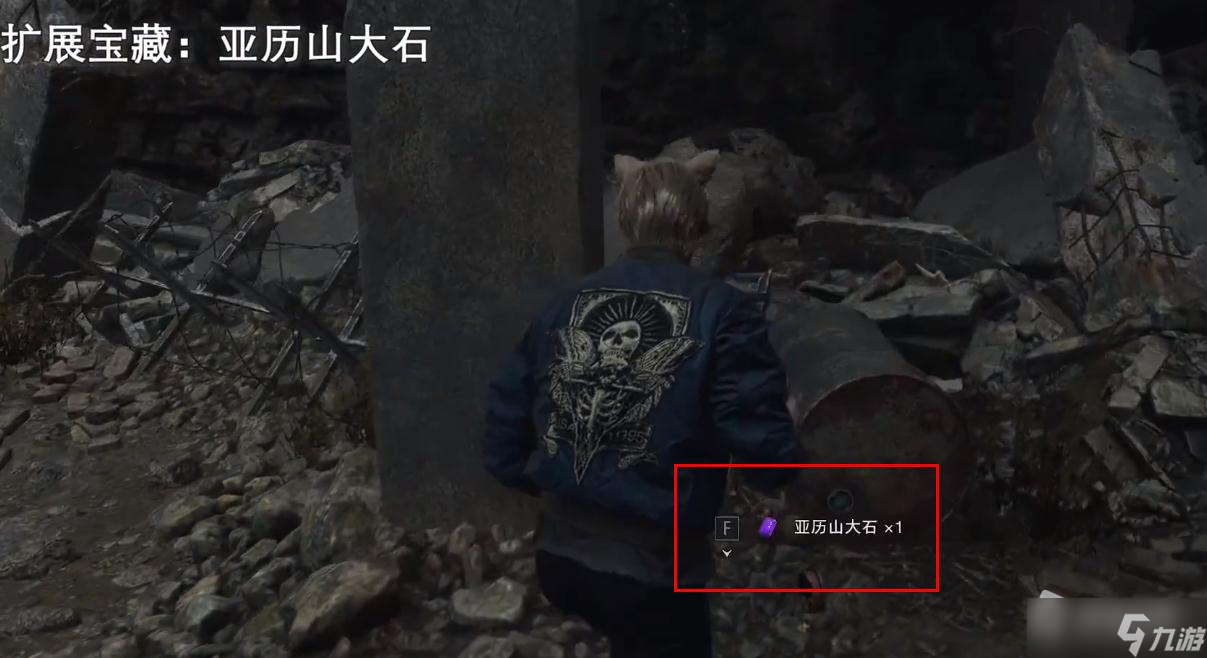 《生化危机4重制版》第二章宝藏位置一览