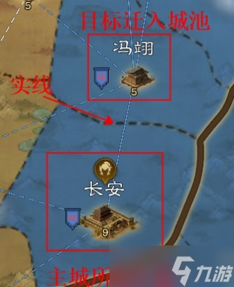 三国志战棋版迁移城池方法
