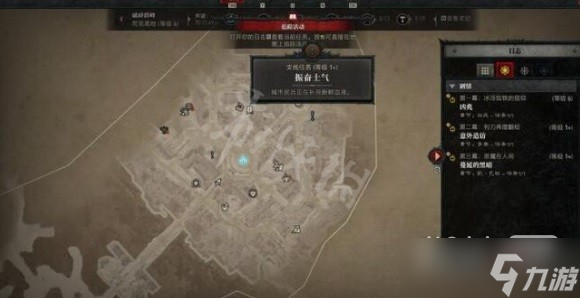 《暗黑破坏神4》振奋士气支线完成方法攻略