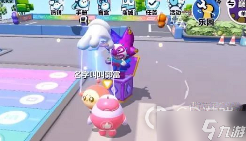 蛋仔派对惊吓箱的作用攻略详情