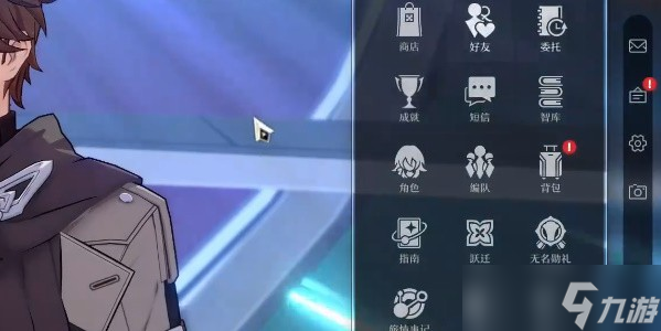 生日奖励来袭！米哈游新游《崩坏星穹铁道》攻略分享