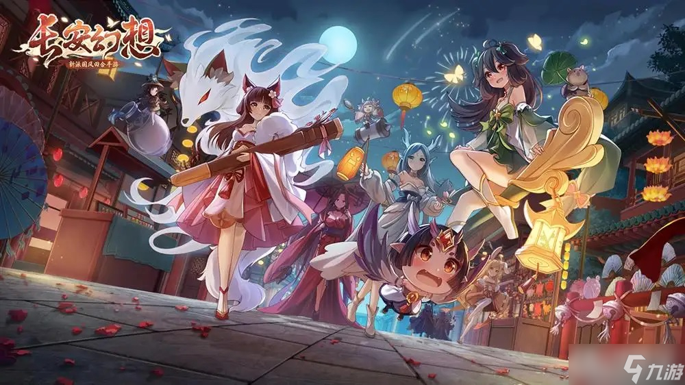 《長安幻想》妖靈蓋子必勝套路分享