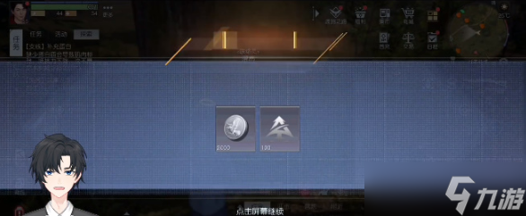 黎明觉醒生机联络中断任务攻略