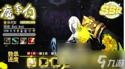 上古纷争平民*强阵容 上古纷争0氪阵容一览