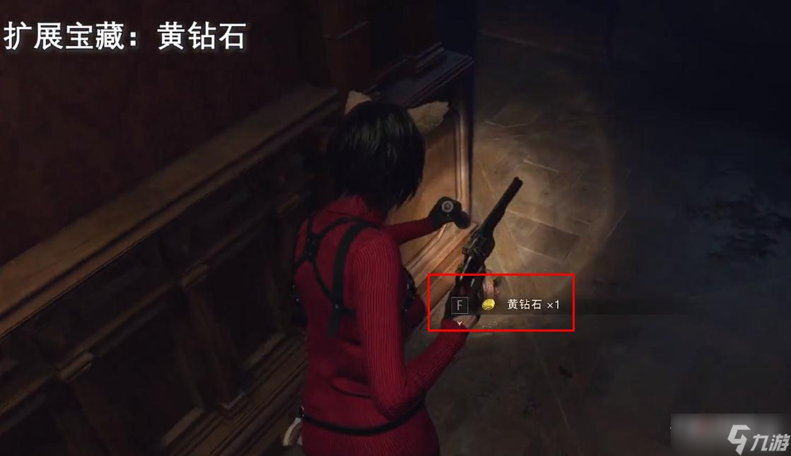 《生化危机4重制版》第十章扩展宝藏位置一览