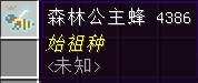 我的世界格雷科技6模組膜翅目昆蟲分析儀有什么用