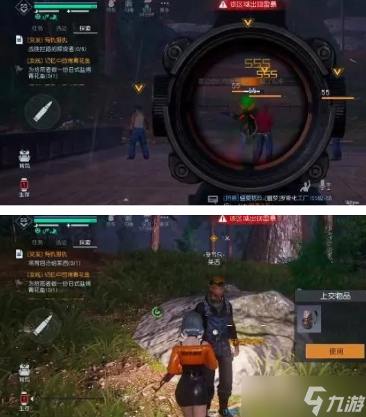 黎明觉醒生机有仇报仇任务攻略