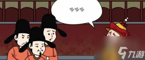 汉字找茬王古代逆袭之路攻略 怎么走上人生巅峰
