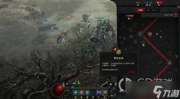 《暗黑破坏神4》公测版25级骨矛流死灵法师配装推荐