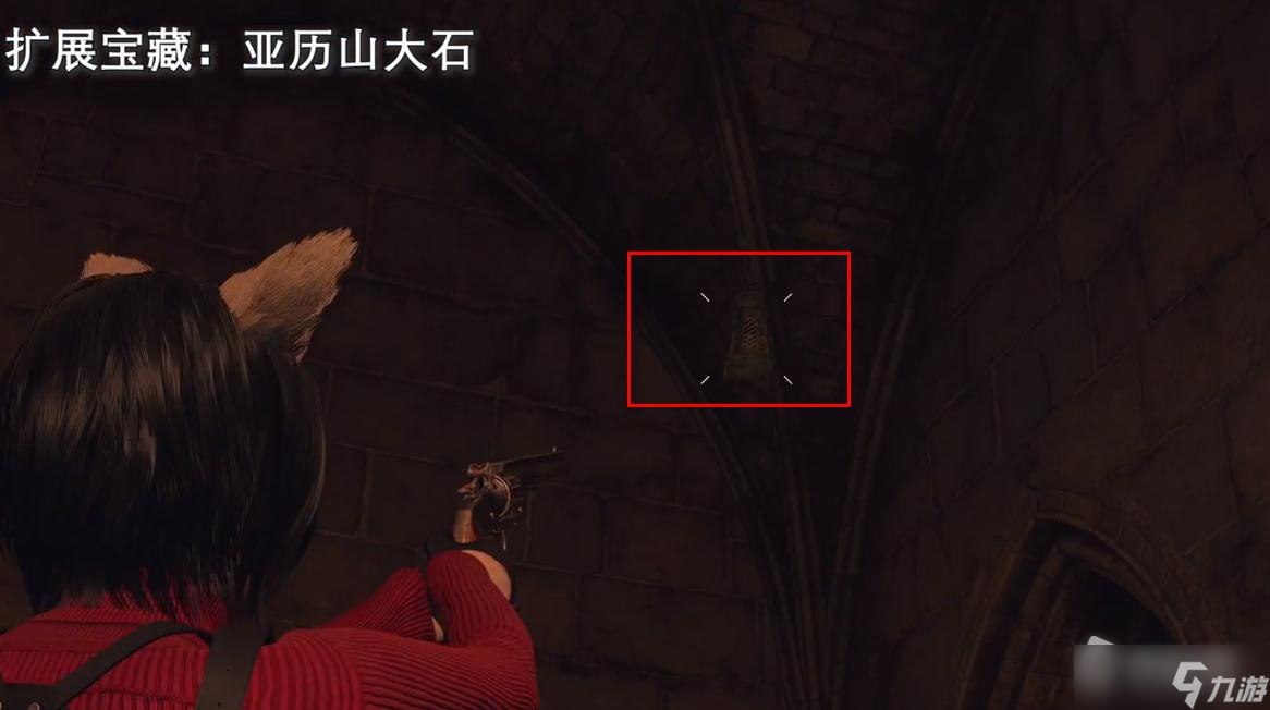 《生化危机4重制版》第八章扩展宝藏位置一览