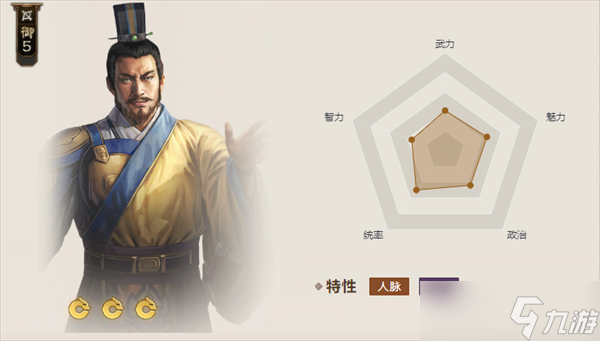 三国志战棋版刘繇值得培养吗